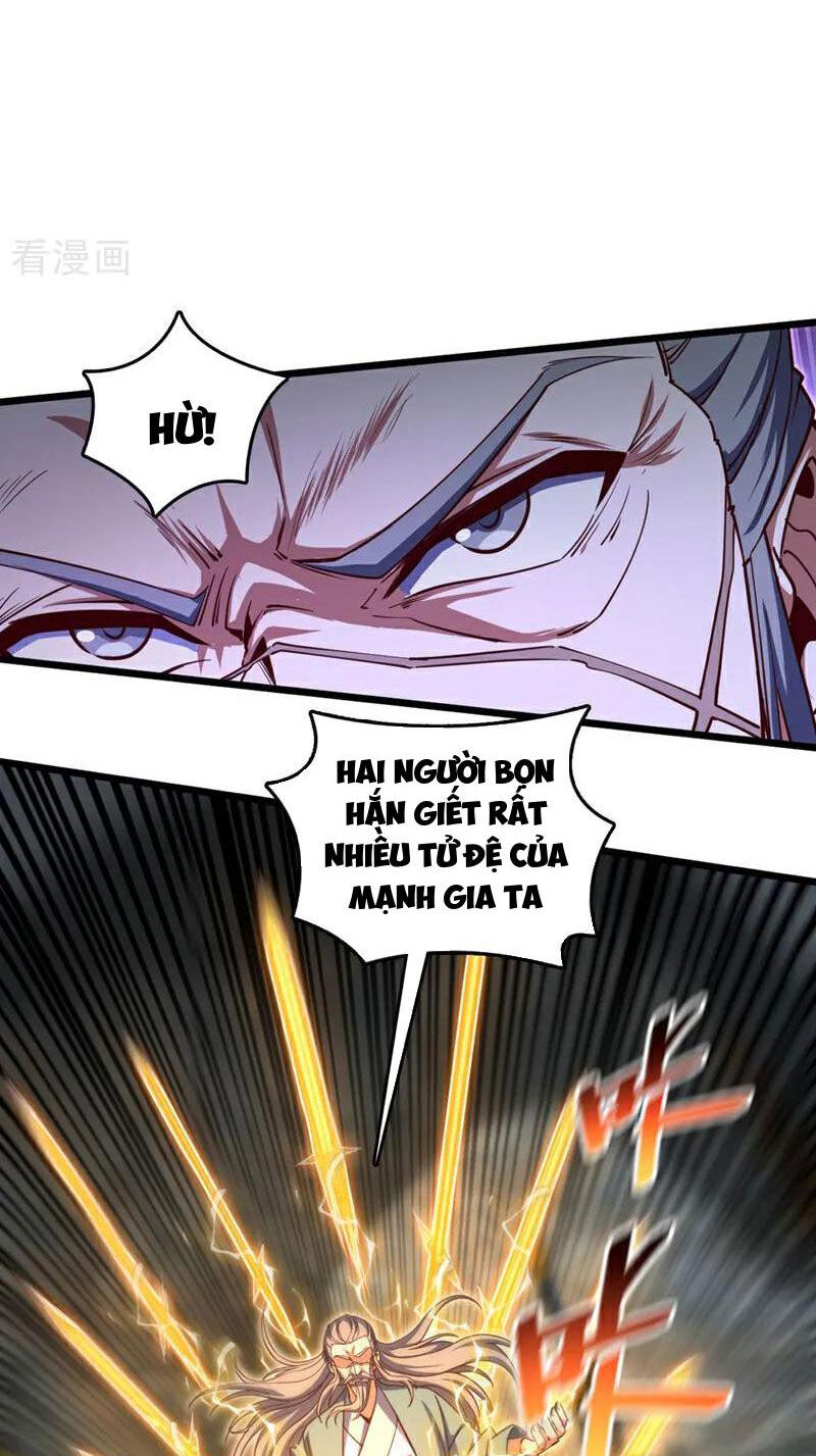 Ta , Thần Long Chi Hậu