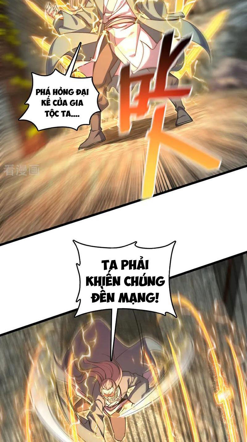 Ta , Thần Long Chi Hậu