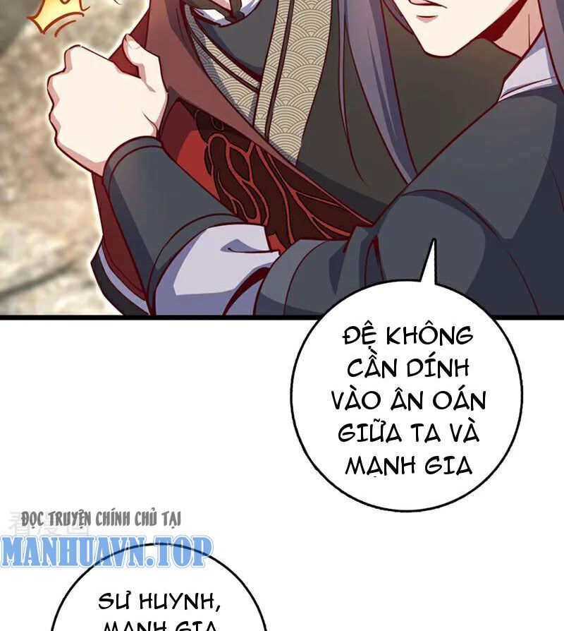 Ta , Thần Long Chi Hậu