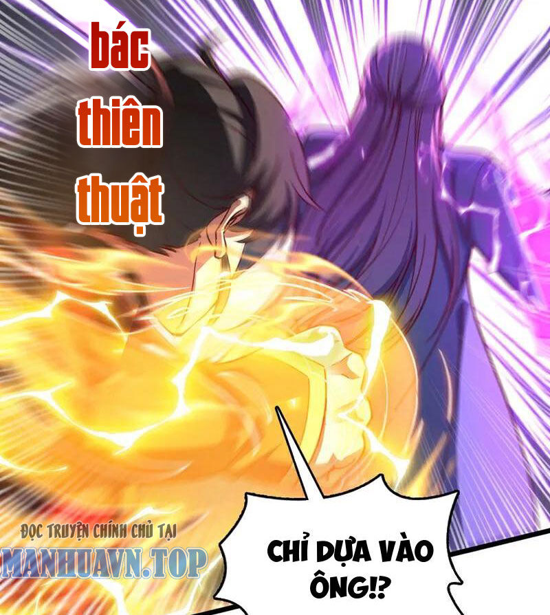 Ta , Thần Long Chi Hậu