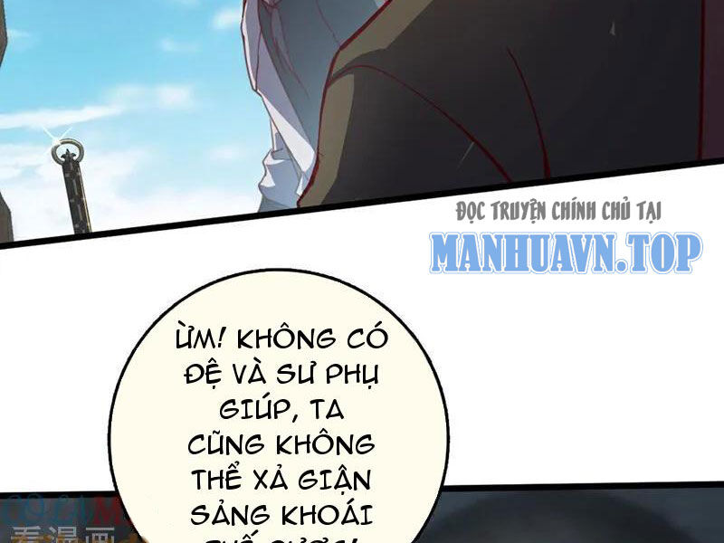 Ta , Thần Long Chi Hậu
