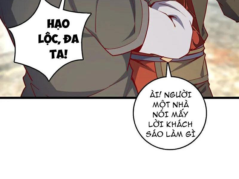 Ta , Thần Long Chi Hậu