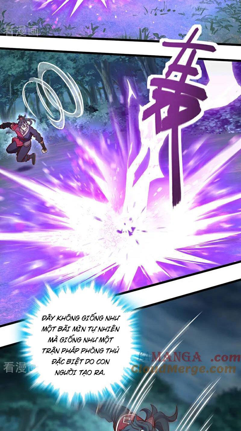Ta , Thần Long Chi Hậu