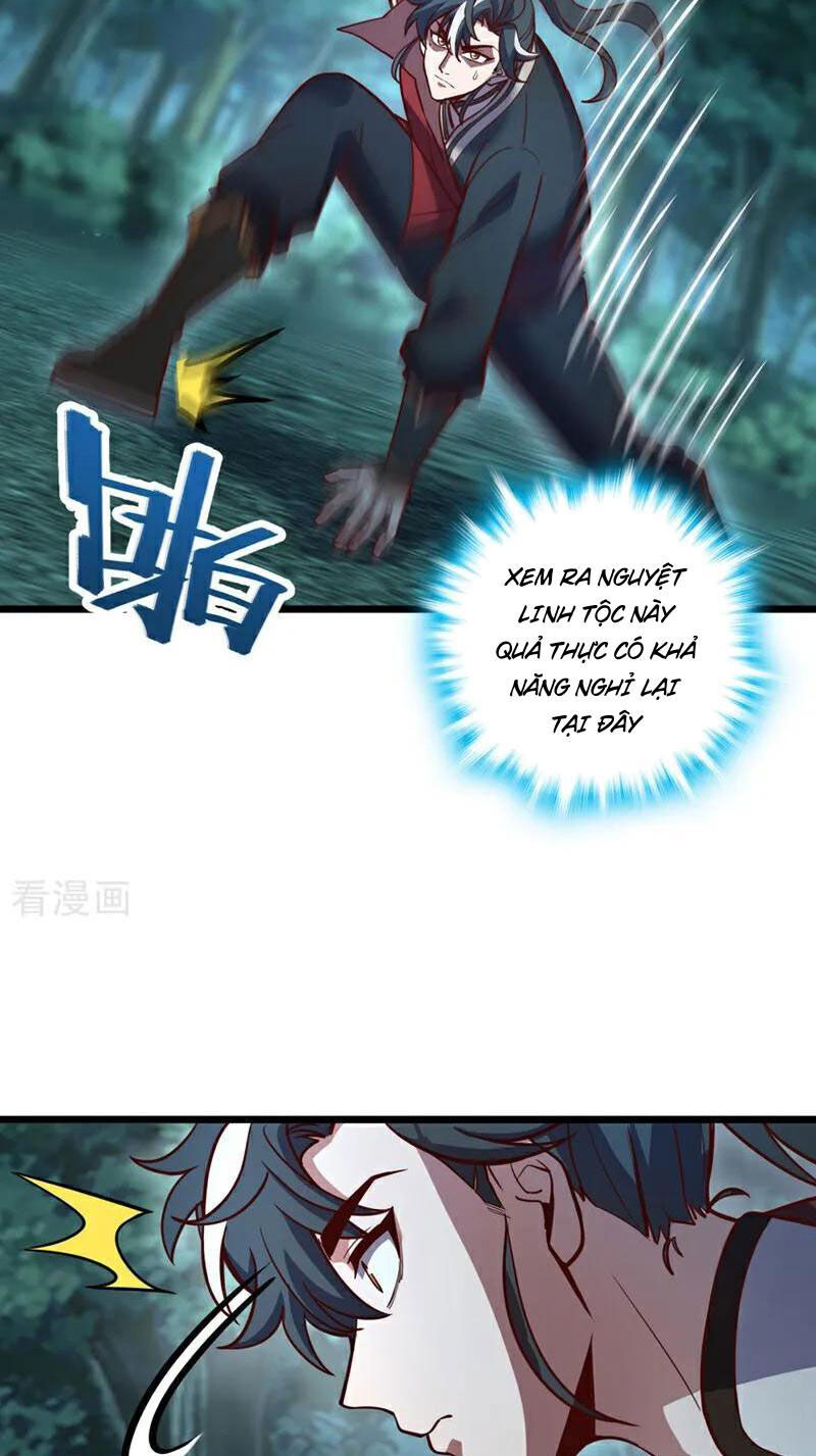 Ta , Thần Long Chi Hậu