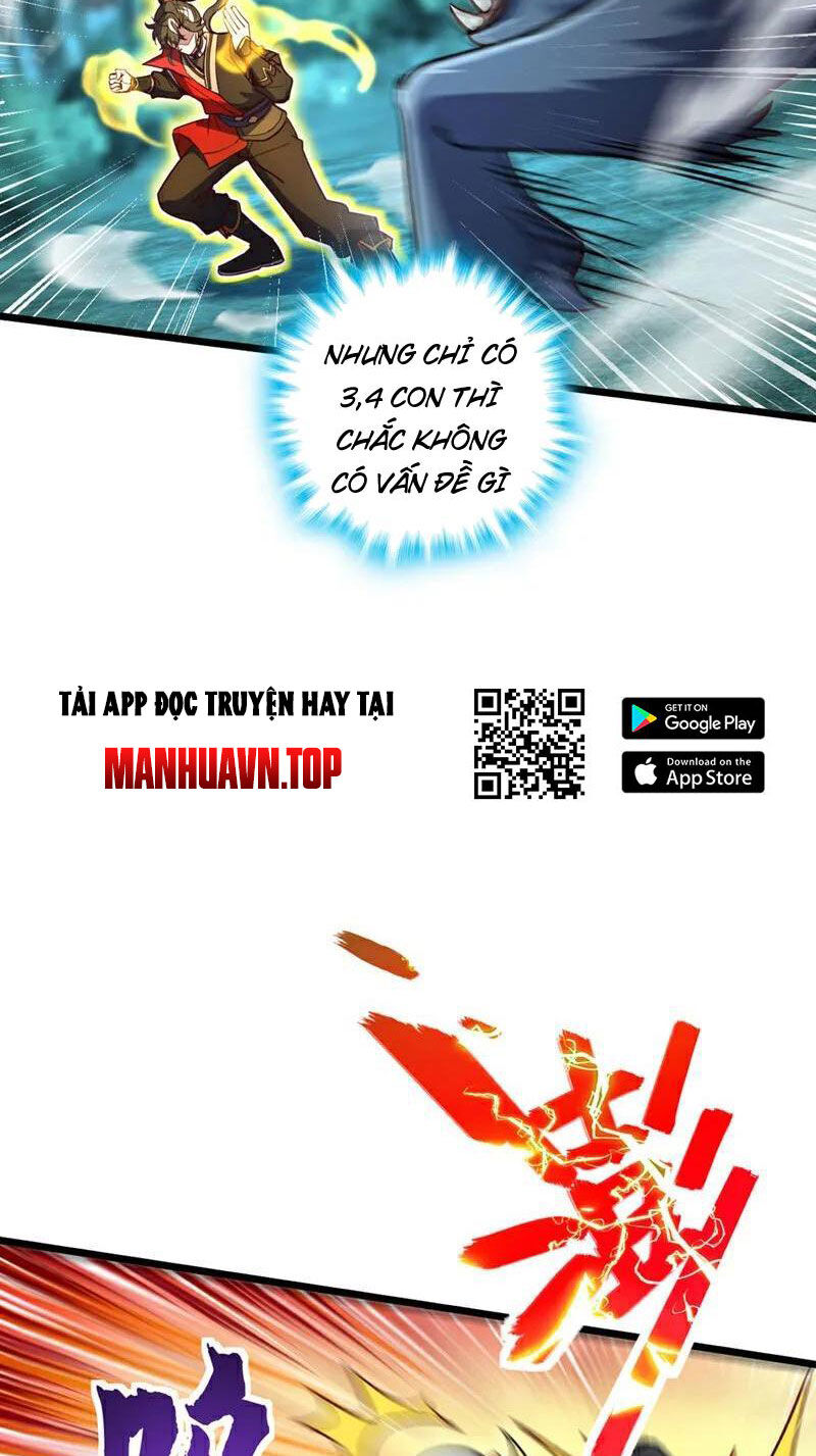 Ta , Thần Long Chi Hậu