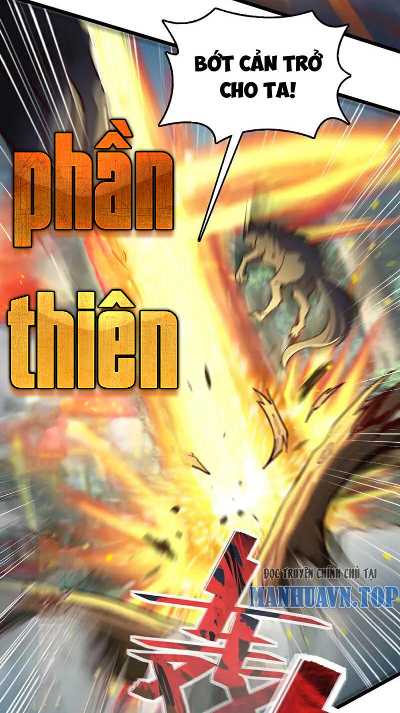 Ta , Thần Long Chi Hậu