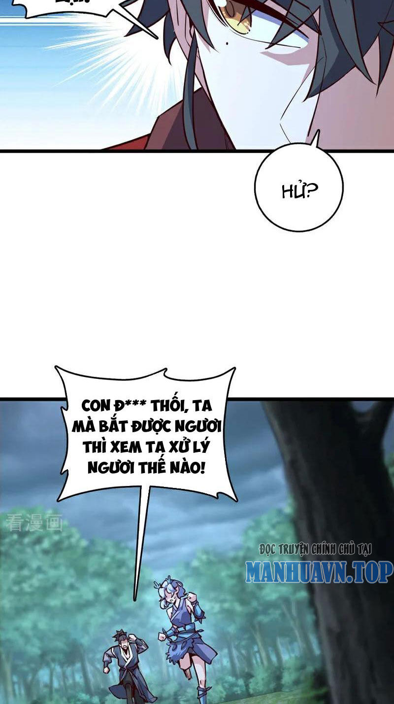 Ta , Thần Long Chi Hậu