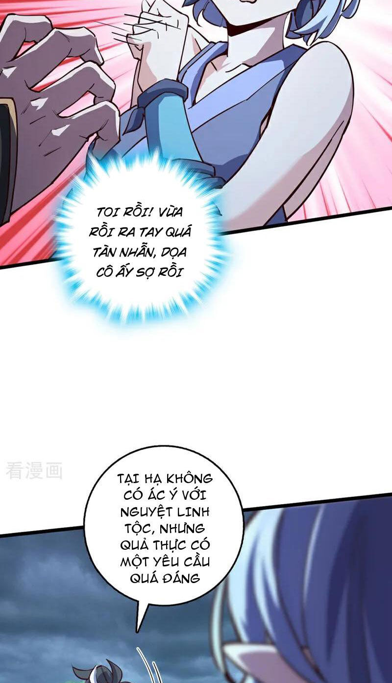 Ta , Thần Long Chi Hậu