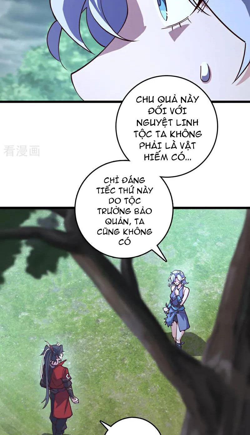 Ta , Thần Long Chi Hậu