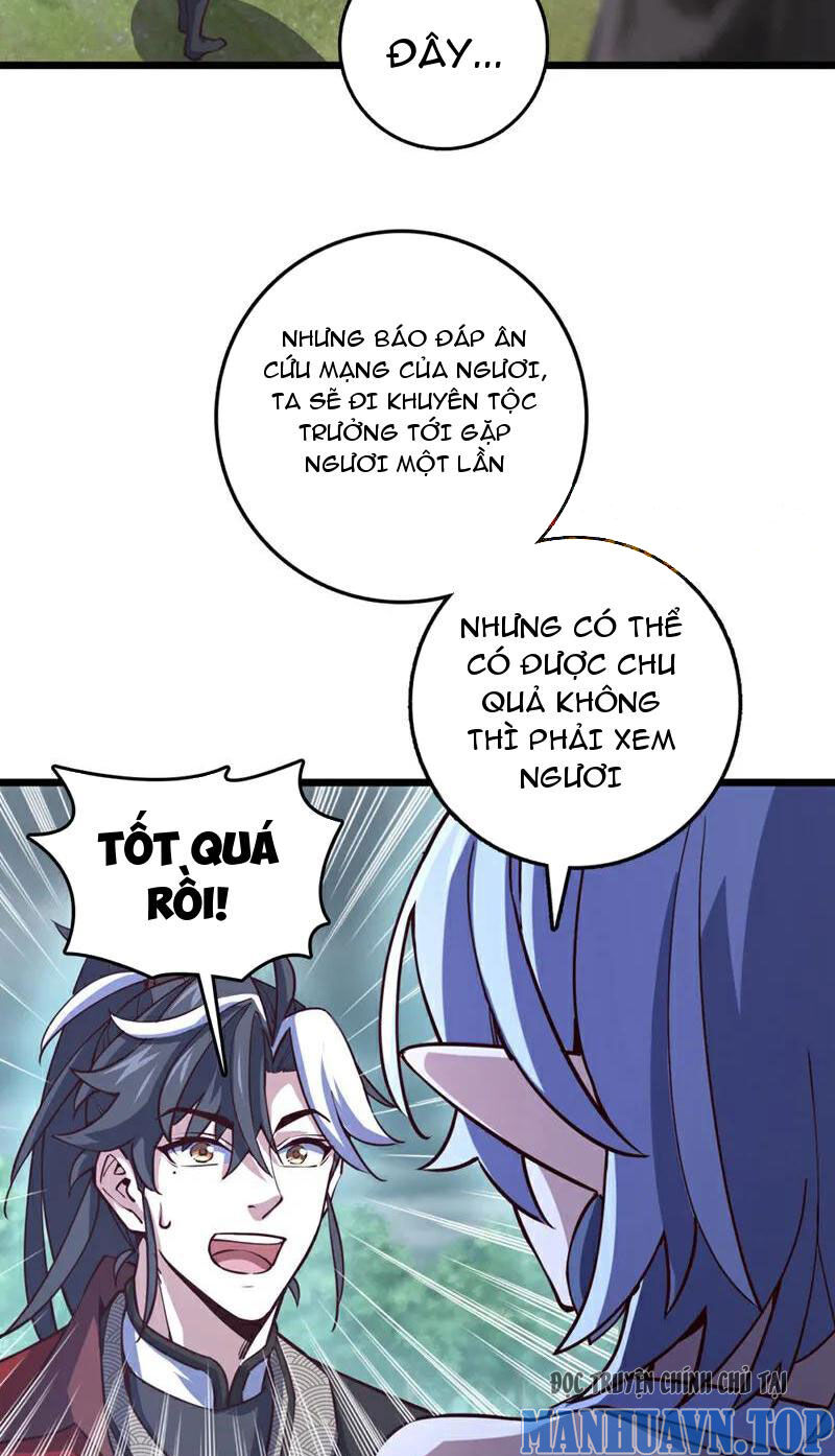 Ta , Thần Long Chi Hậu