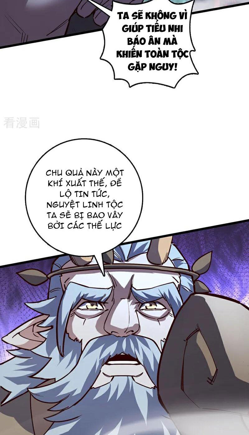Ta , Thần Long Chi Hậu