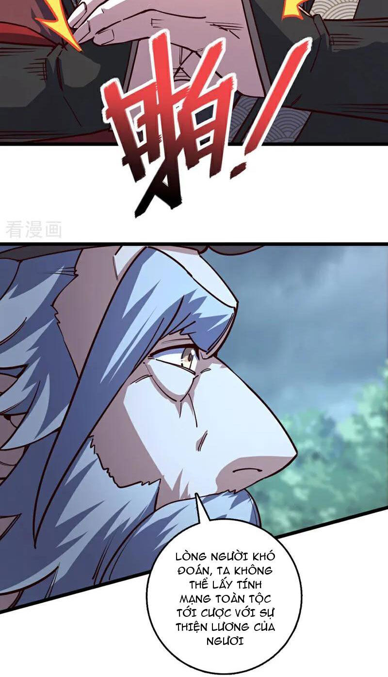 Ta , Thần Long Chi Hậu