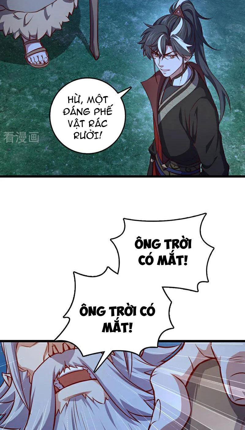 Ta , Thần Long Chi Hậu