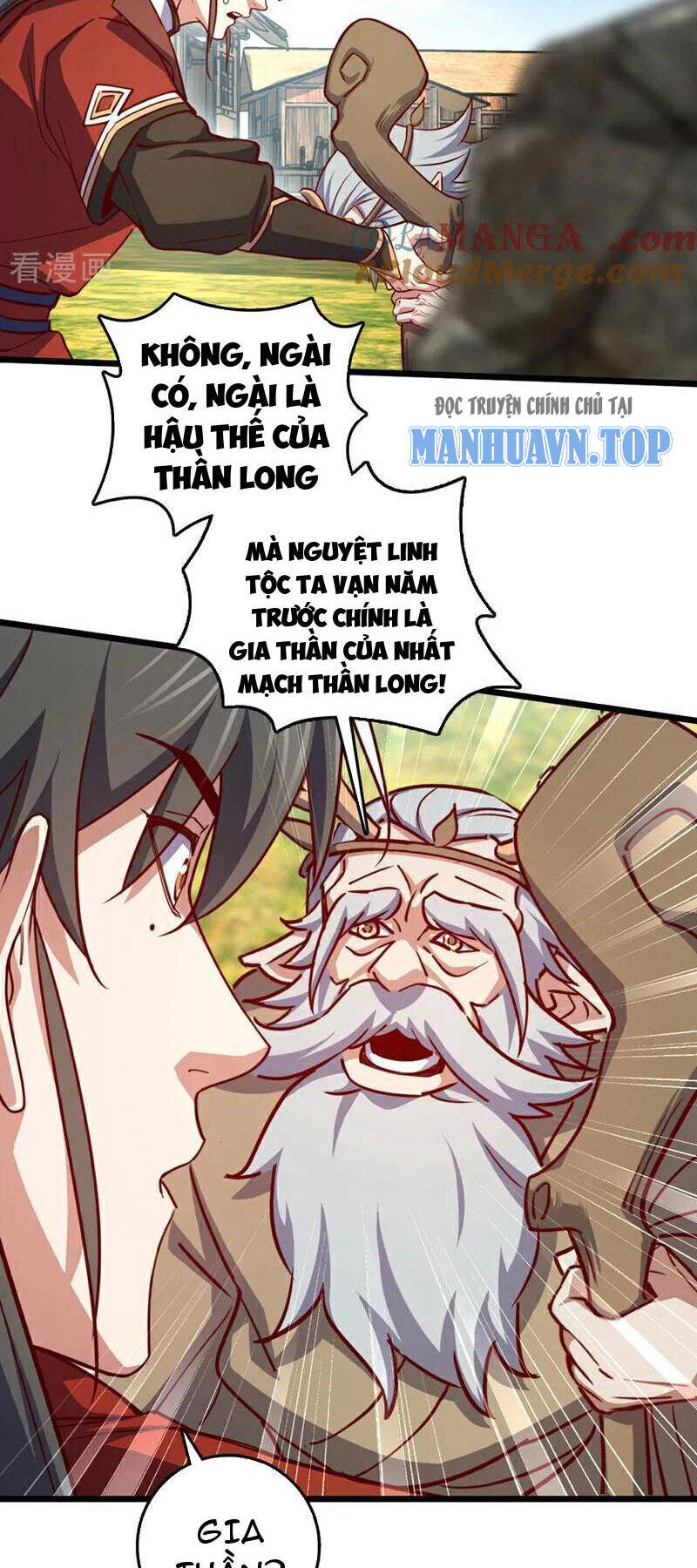 Ta , Thần Long Chi Hậu