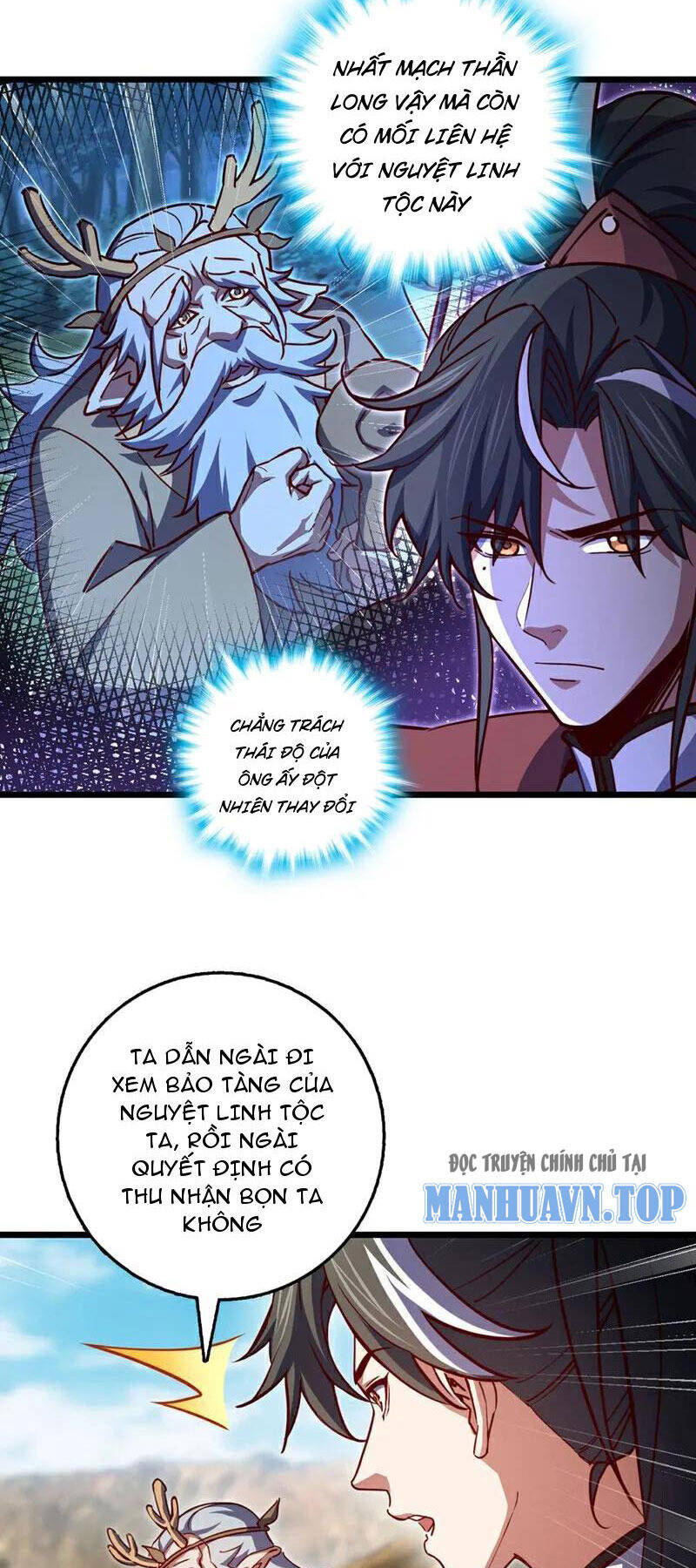 Ta , Thần Long Chi Hậu