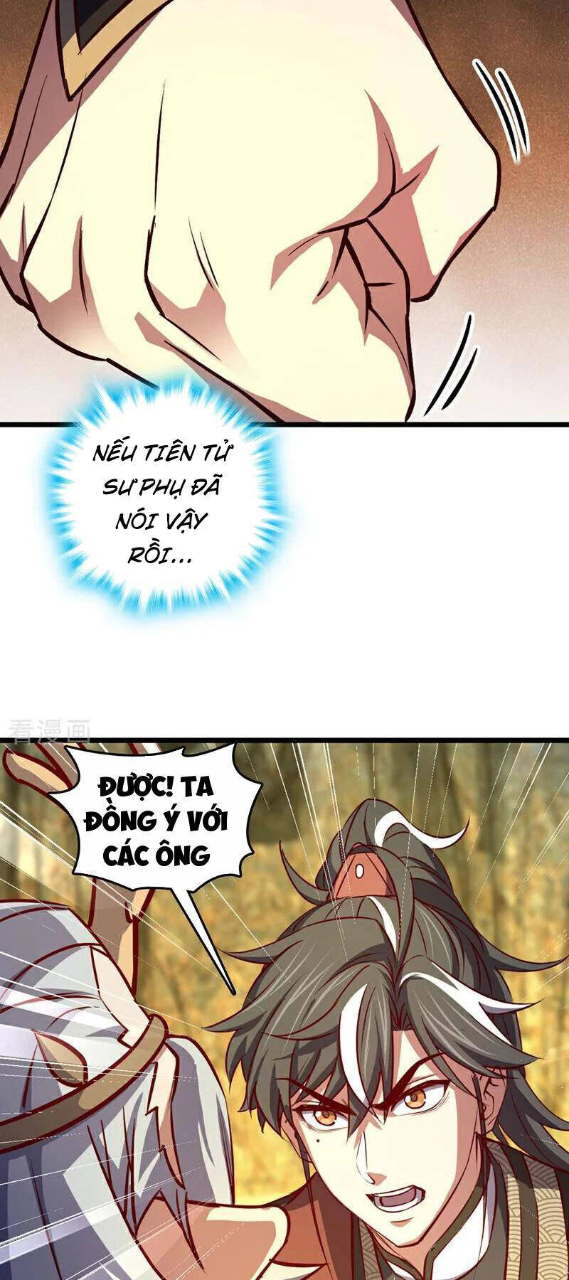 Ta , Thần Long Chi Hậu