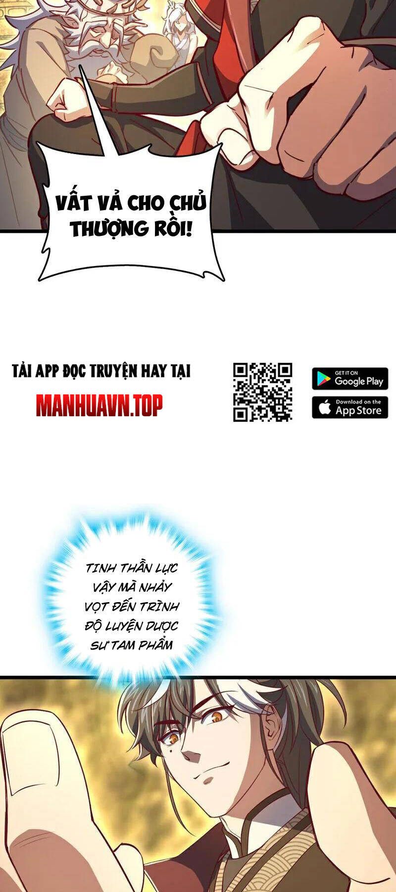 Ta , Thần Long Chi Hậu