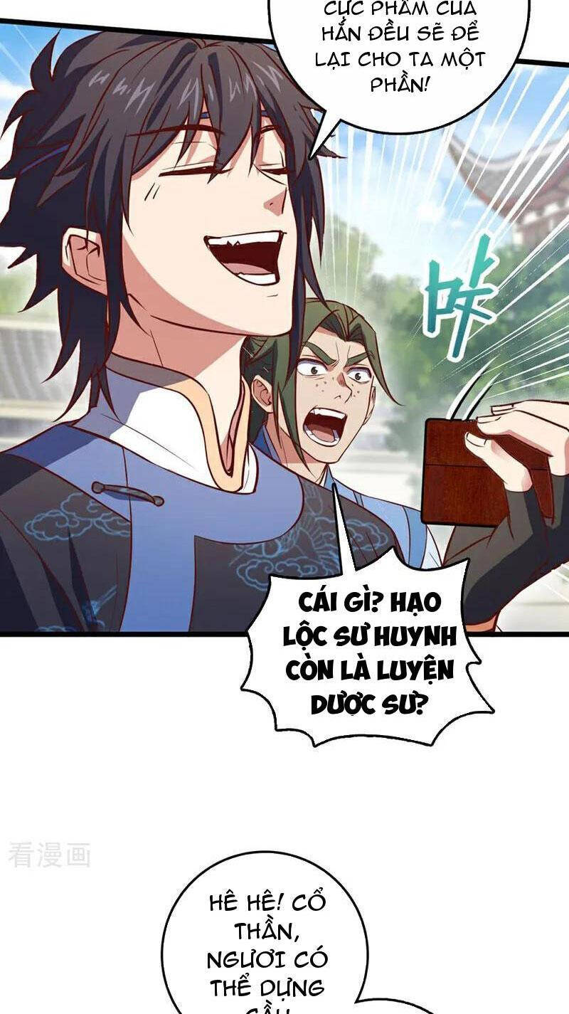 Ta , Thần Long Chi Hậu