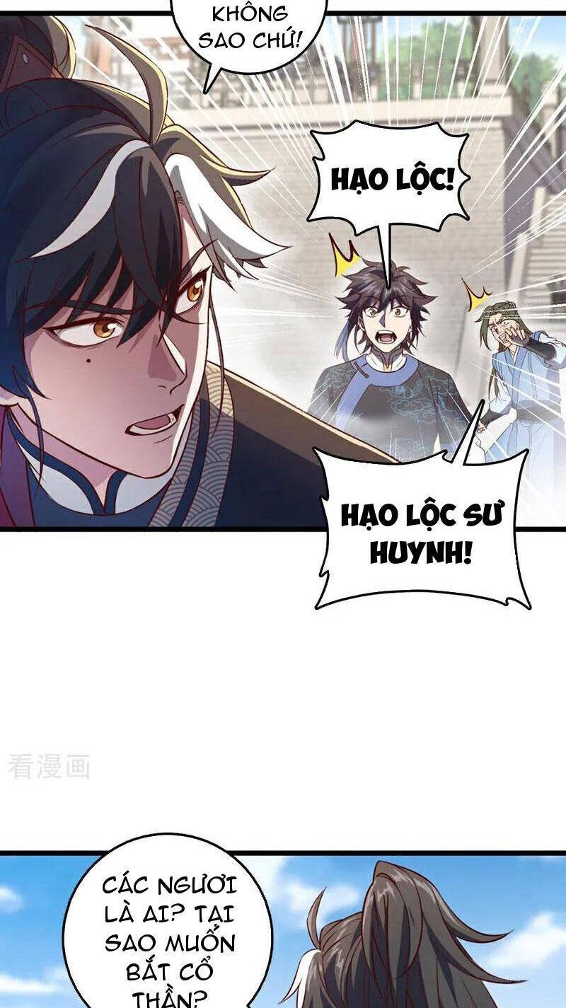 Ta , Thần Long Chi Hậu