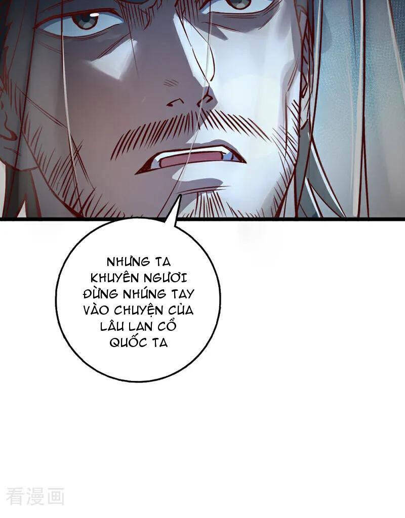 Ta , Thần Long Chi Hậu