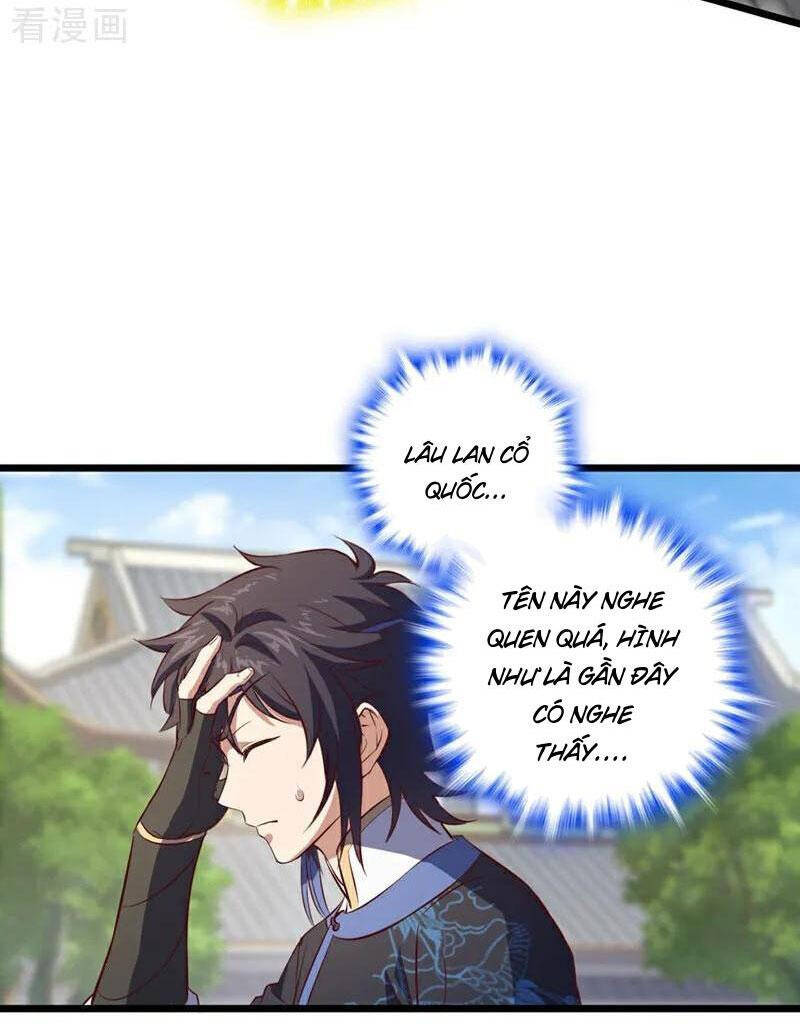 Ta , Thần Long Chi Hậu