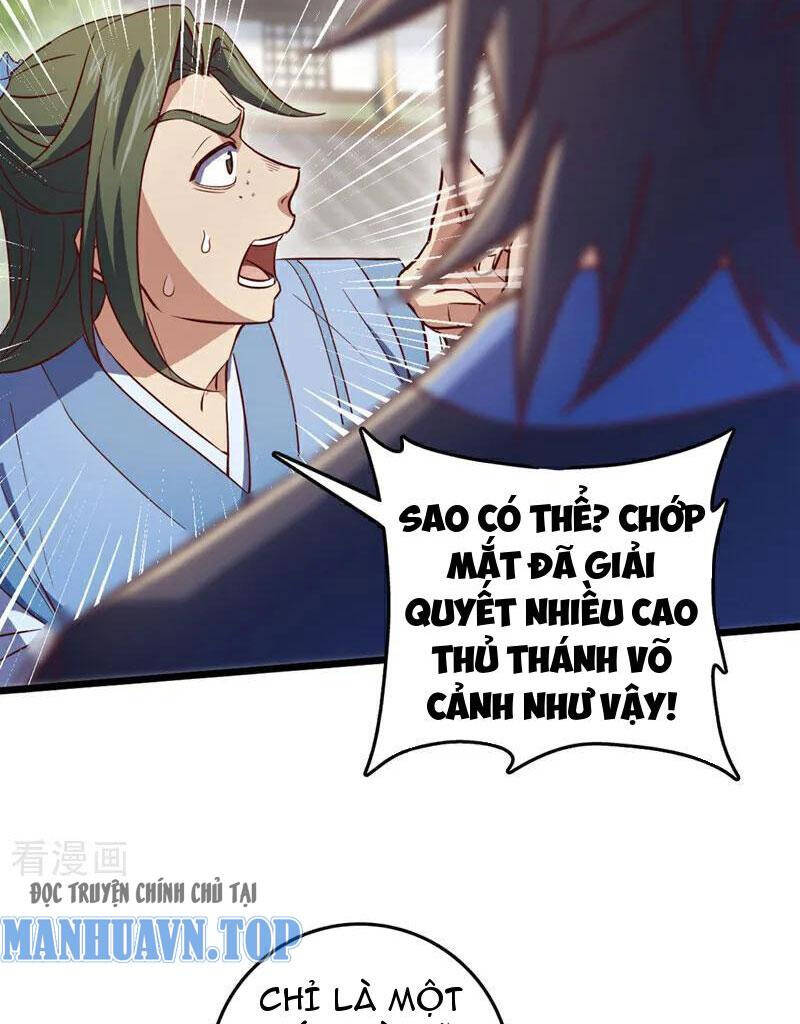 Ta , Thần Long Chi Hậu