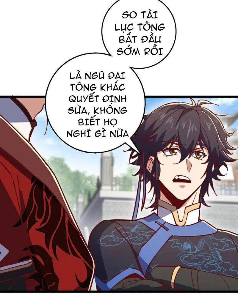 Ta , Thần Long Chi Hậu