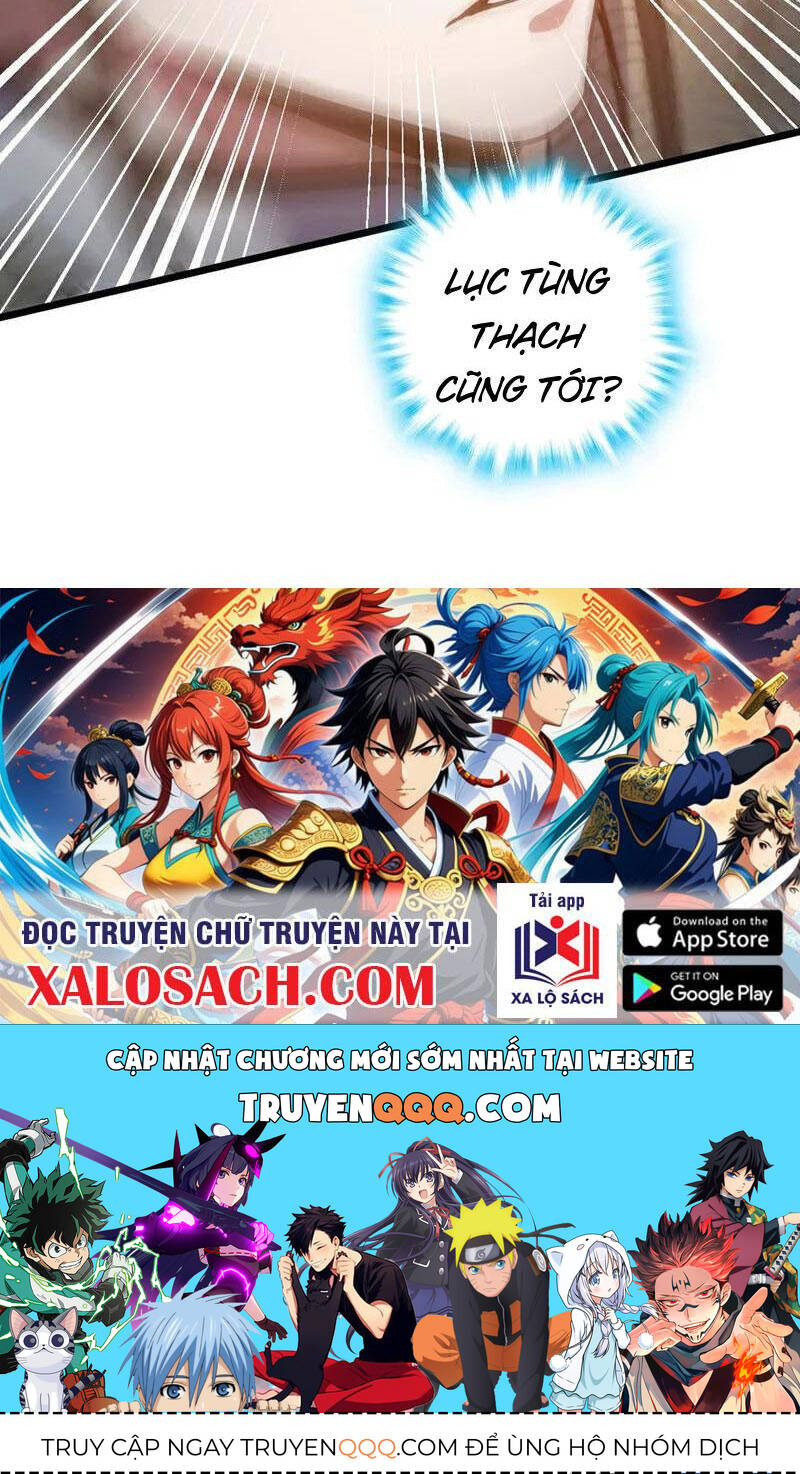 Ta , Thần Long Chi Hậu