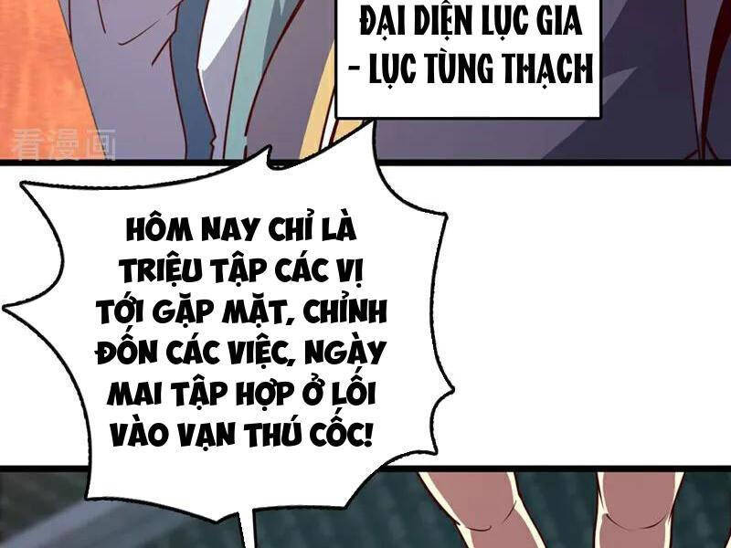 Ta , Thần Long Chi Hậu