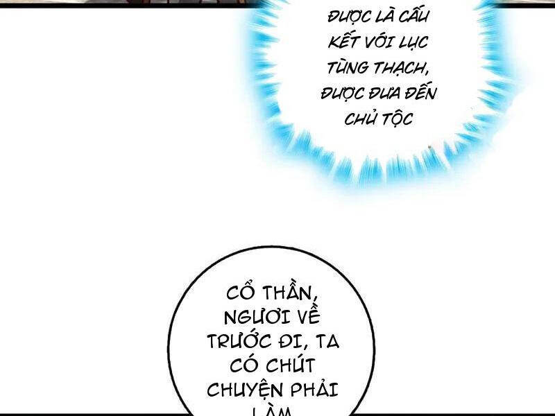 Ta , Thần Long Chi Hậu