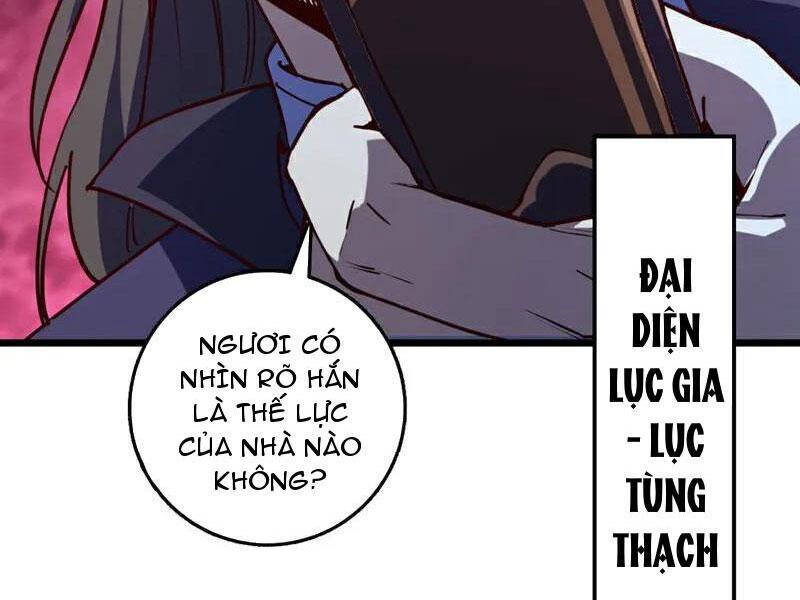 Ta , Thần Long Chi Hậu