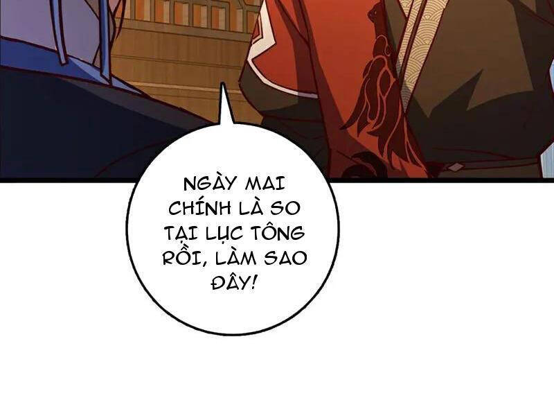 Ta , Thần Long Chi Hậu