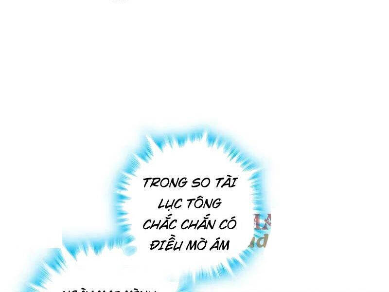 Ta , Thần Long Chi Hậu