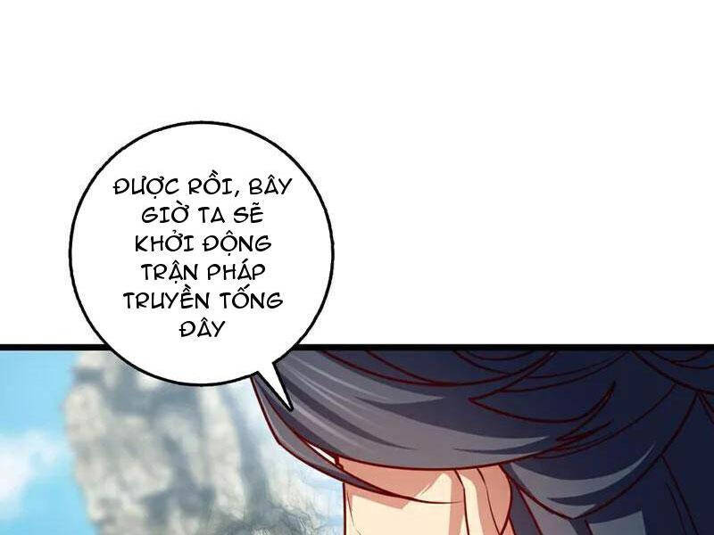 Ta , Thần Long Chi Hậu