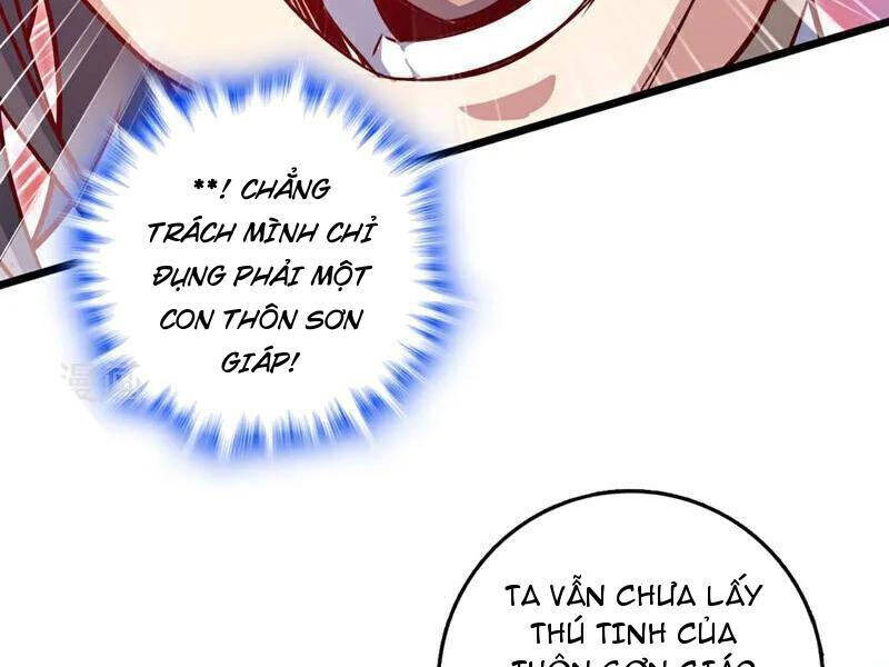 Ta , Thần Long Chi Hậu