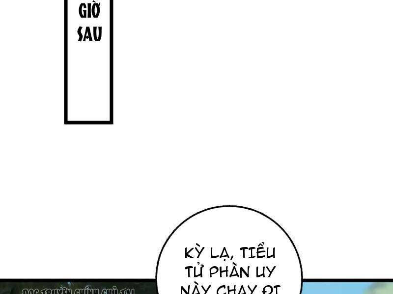 Ta , Thần Long Chi Hậu