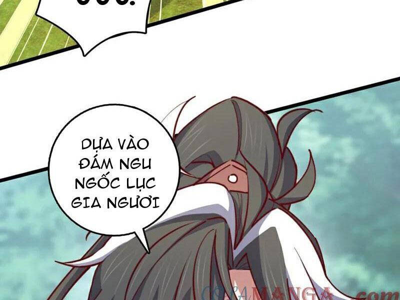 Ta , Thần Long Chi Hậu