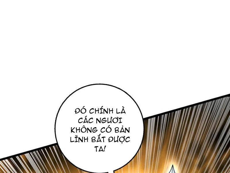 Ta , Thần Long Chi Hậu