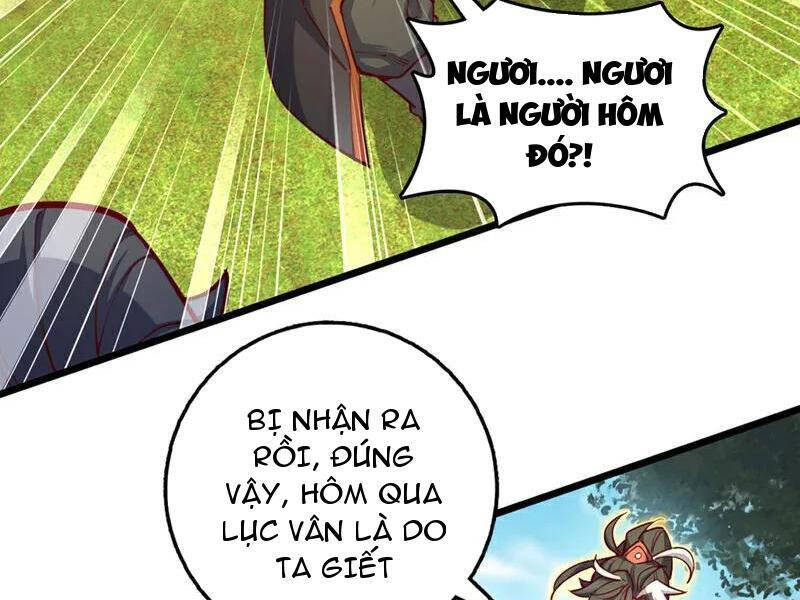 Ta , Thần Long Chi Hậu