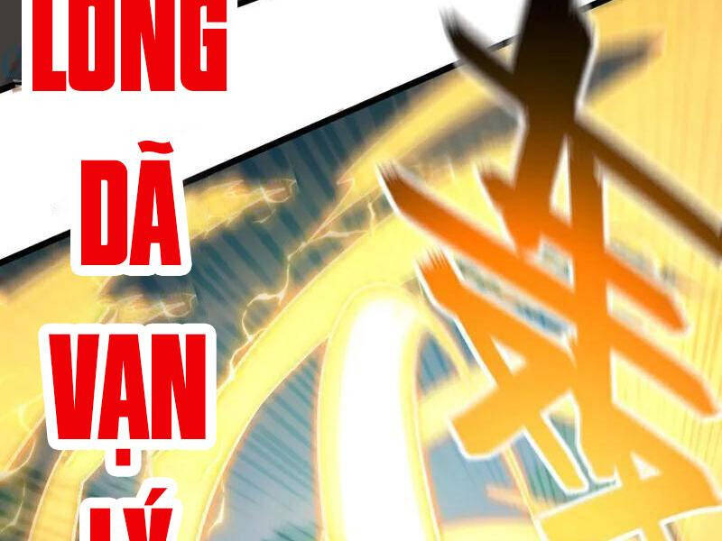 Ta , Thần Long Chi Hậu