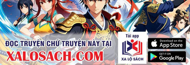 Ta , Thần Long Chi Hậu