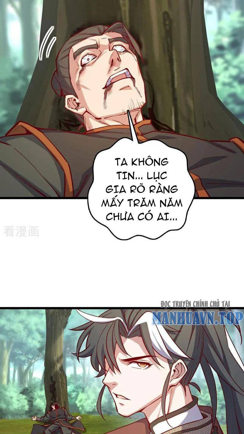 Ta , Thần Long Chi Hậu