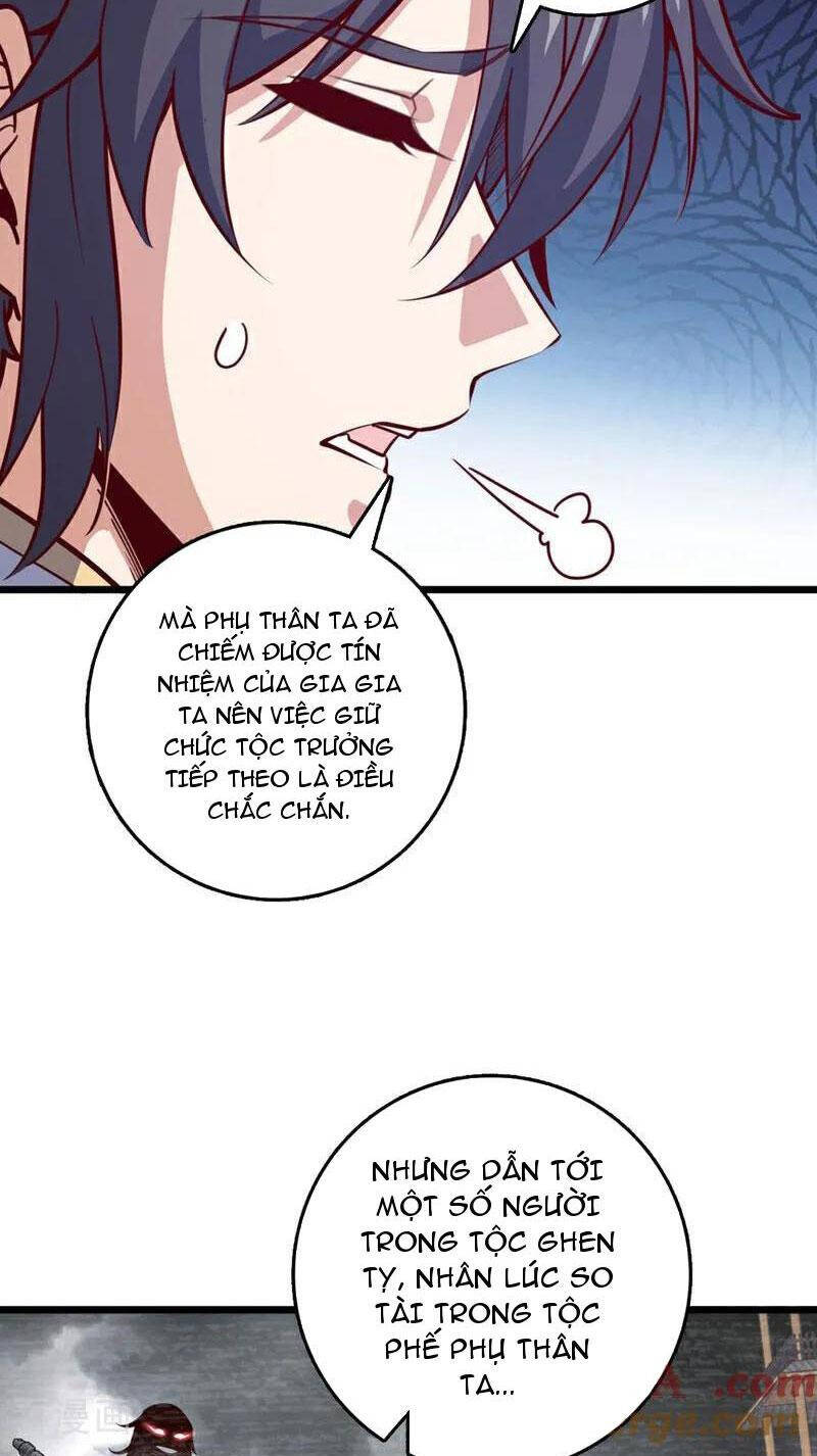 Ta , Thần Long Chi Hậu