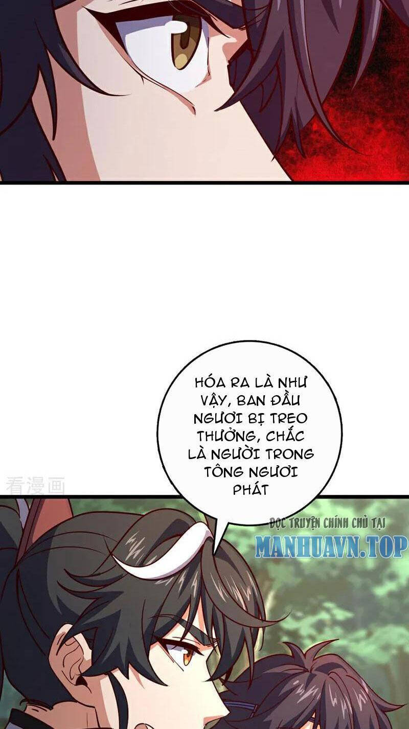 Ta , Thần Long Chi Hậu