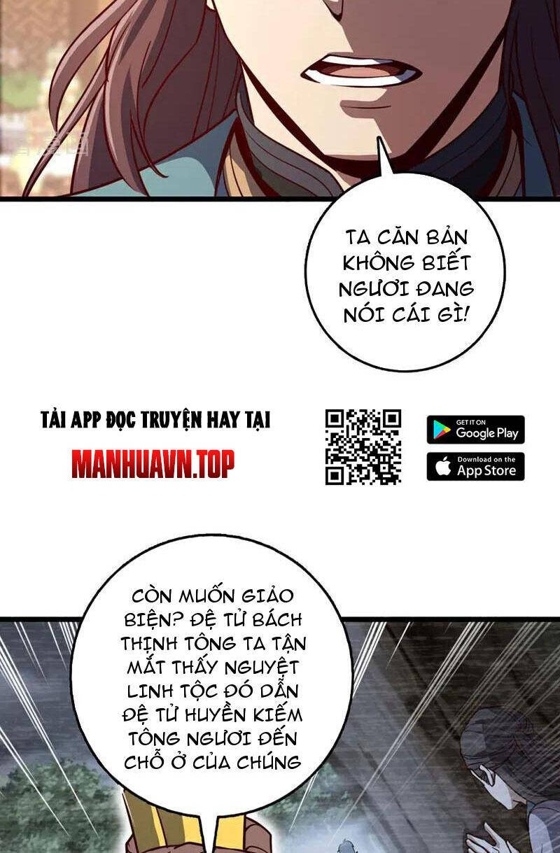 Ta , Thần Long Chi Hậu