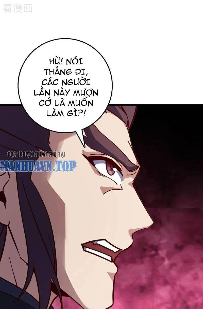 Ta , Thần Long Chi Hậu