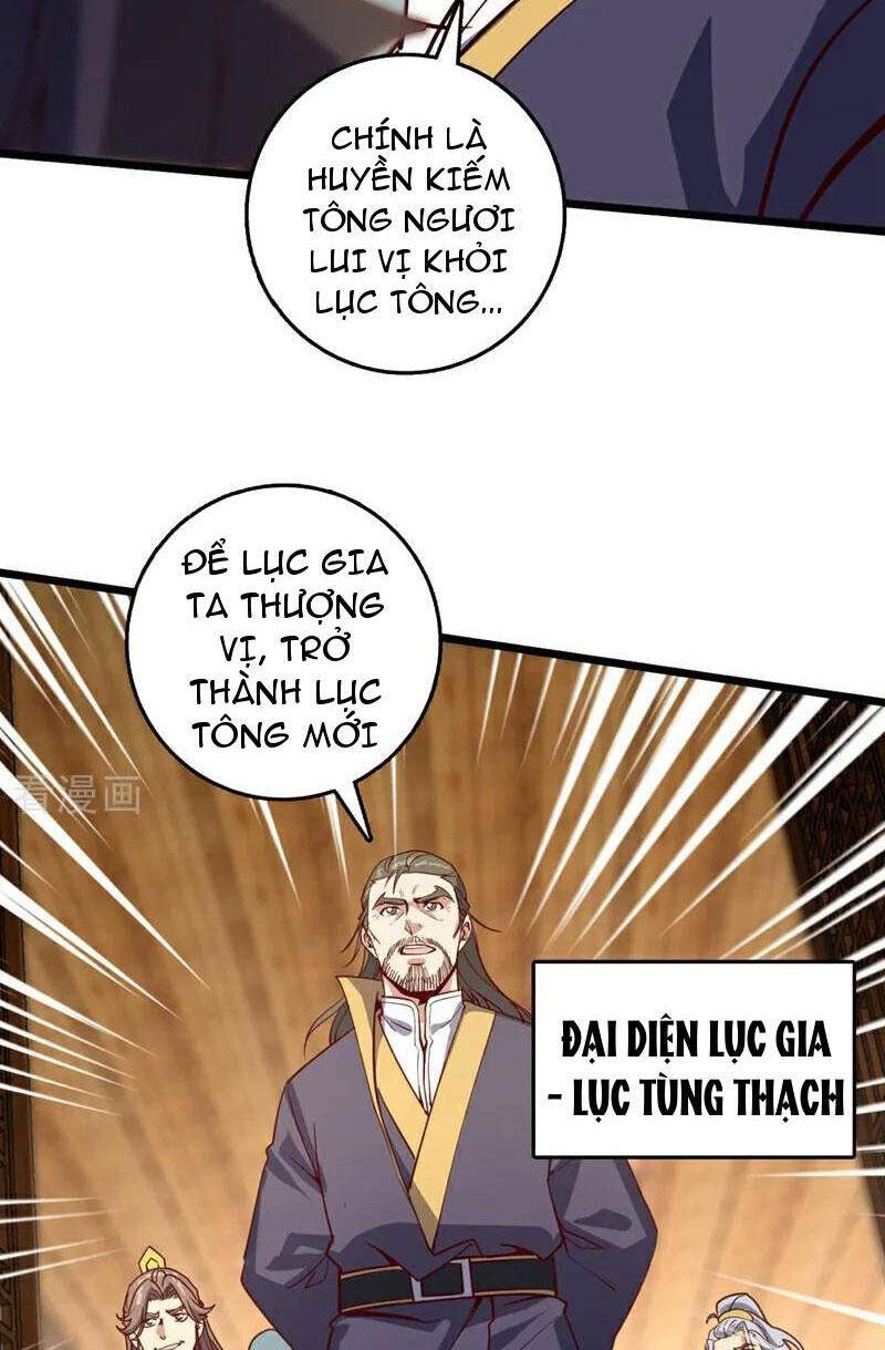 Ta , Thần Long Chi Hậu