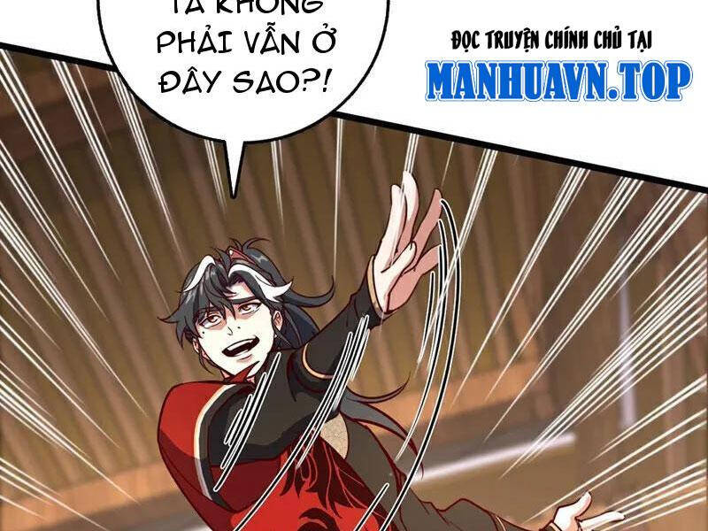 Ta , Thần Long Chi Hậu