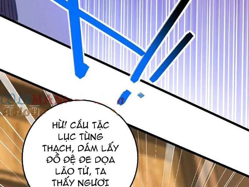 Ta , Thần Long Chi Hậu