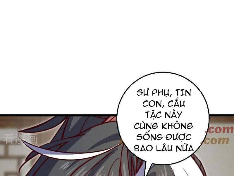 Ta , Thần Long Chi Hậu